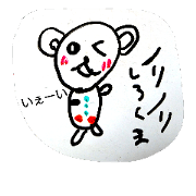 7 years old Hina