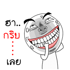 Round white head Power 4