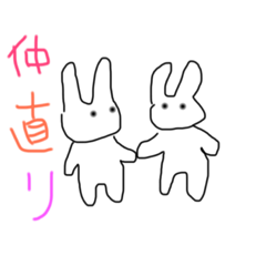 usausasa