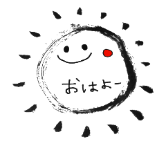 筆ペンシンプル毎日使えるスタンプ Line スタンプ Line Store 筆ペンシンプル毎日使えるスタンプ Line スタンプ Line Store