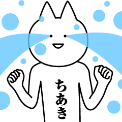 Name Sticker Chiaki new