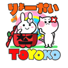 toyoko's sticker09