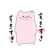 tsundele bear 2