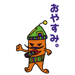 きもかわモンスタースタンプ