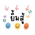 Colorful Greeting Text 08