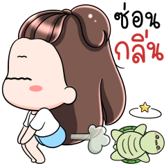 จีเอ็มเอ็ม เพลงฮิต x เกี๊ยวซ่ากวนโอ๊ย