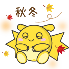 Tsuka&friends  autumn&winter sticker