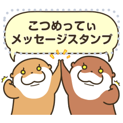 Kotsumetti message stickers(JP)