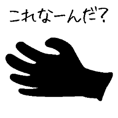 (Japanese)Silhouette Quiz 11
