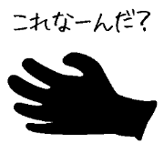 (Japanese)Silhouette Quiz 11
