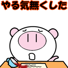 ["Moving character "(haha)" pig 7"]
