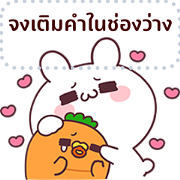 Moose the Rabbit Message Stickers