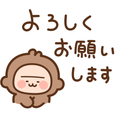Monkey honorific japanese
