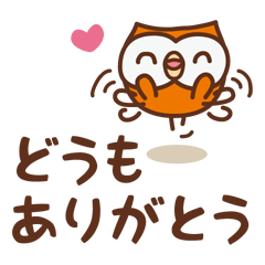 Happy OWL Hoo__a capital letters 2