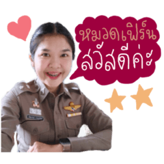 FERNPATCHYY_20211010204300