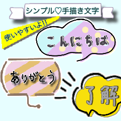 Fokidashi sticker