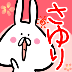 Sayuri rabbit namae Sticker