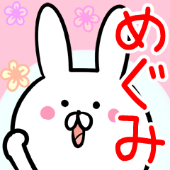 Megumi rabbit namae Sticker