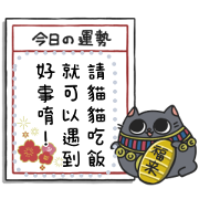 Egyptian Animal Gods Message Stickers