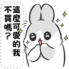 Machiko Rabbit: Message Stickers