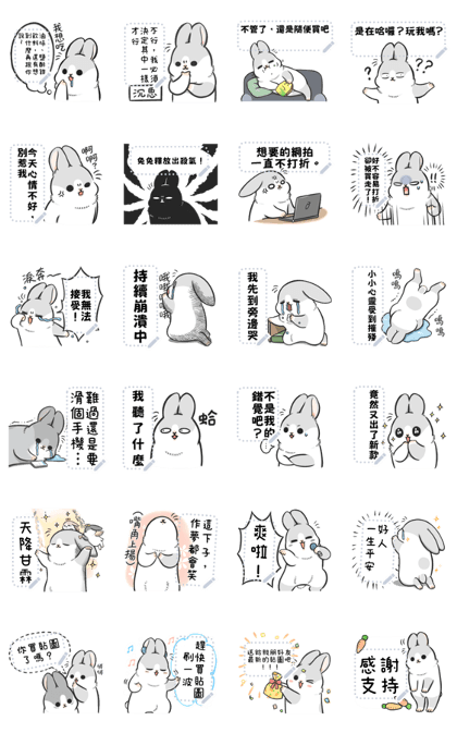 Machiko Rabbit: Message Stickers