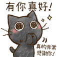 The cat's name is Ohagi.3(tw)