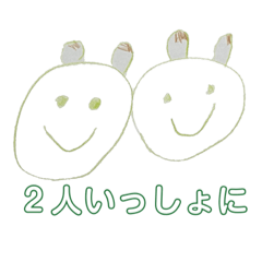 ３歳のイラスト Line スタンプ Line Store