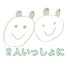 3歳のイラスト Line スタンプ Line Store 3歳のイラスト Line スタンプ Line Store