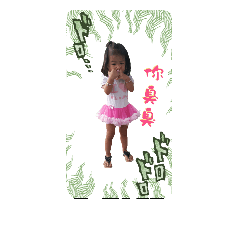 UnaUna