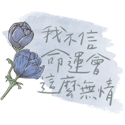Life Is like a Drama Music Stickers