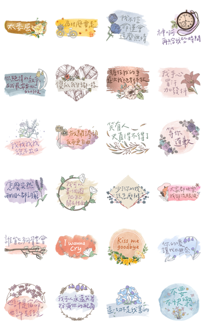 Life Is like a Drama Music Stickers