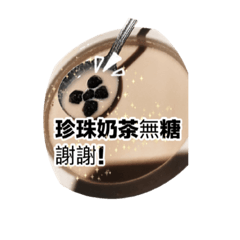 1+1=2，日常瑣碎。