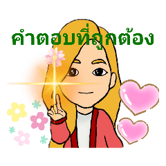 Cute greetings  Thai