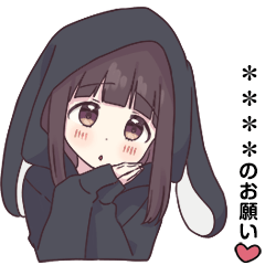 くるみちゃん。17.5(カスタム) - LINE スタンプ | LINE STORE くるみちゃん。17.5(カスタム) - LINE スタンプ | LINE STORE