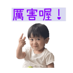 Baby Lew Chen – LINE stickers | LINE STORE
