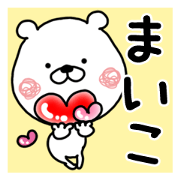 Kumatao sticker, Maiko