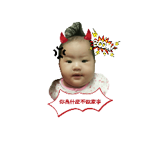 Qing