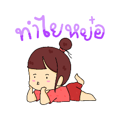 Chonlada_20211011140448