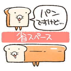 Fluffy bread: Space saving sticker