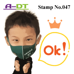 A-DT stamp No.047