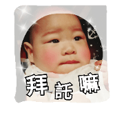big baby chenchen