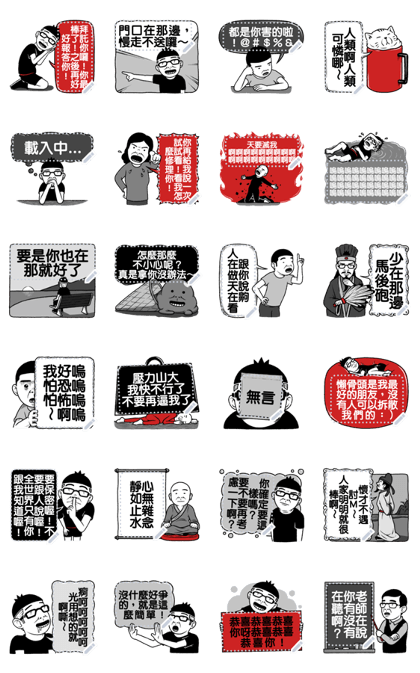 Duncan 11: Limitless Message Stickers
