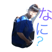 AI to YUKAI na NAKAWATACHI
