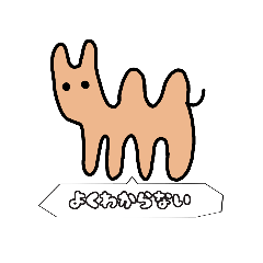 yuzu animal