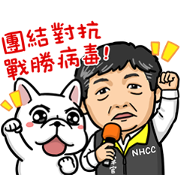 MOHW × LINE Taiwan Stickers