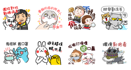 MOHW × LINE Taiwan Stickers