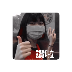   Joy     – Line Stickers 