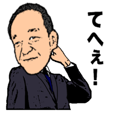 Businessman SHIOZI