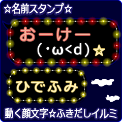 Anime.Face.smile.name.`Hidefumi'