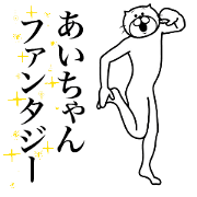 Cat Sticker Ai